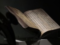 探索i问财，官方网址与平台功能全解析