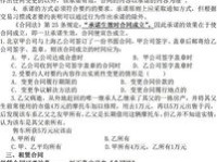 公基必考知识点，全面解析与高效备考策略