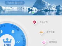 探索知识海洋，百科知识题库大全app的奇妙之旅