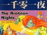 百科知识全书，探索世界的奥秘