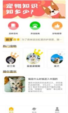 百科知识全书TVT，开启知识探索之旅