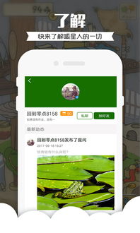 探索知识海洋，百科知识题库大全app的奇妙之旅