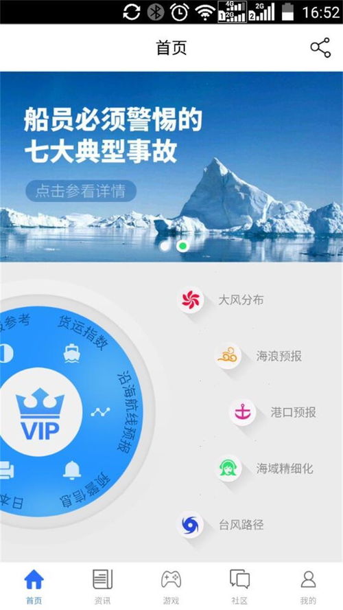 探索知识海洋，百科知识题库大全app的奇妙之旅