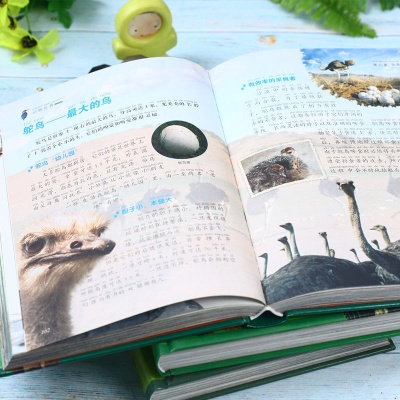 百科全书知识大全，动物世界的奇妙之旅