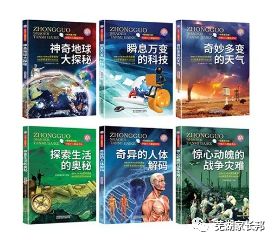 百科全书知识大全，探索知识的无限可能