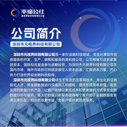 激发智慧火花，百科知识竞赛宣传图的设计与意义