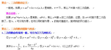 公基必考知识点，全面解析与高效备考策略