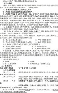 公基必考知识点，全面解析与高效备考策略
