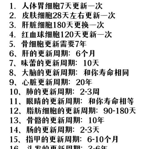 小学生百科常识100题选择题，拓展知识视野，激发学习兴趣