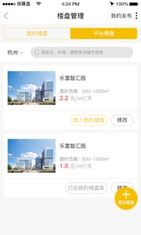 科技应用给你带来哪些感受?揭秘高效便捷与情感连接的快乐体验 科技应用给你带来哪些感受?揭秘高效便捷与情感连接的快乐体验