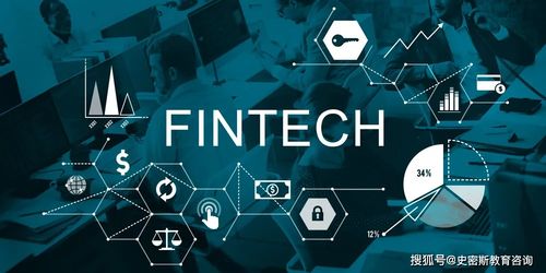 金融科技应用专业好就业吗？揭秘高薪就业前景与实用求职攻略